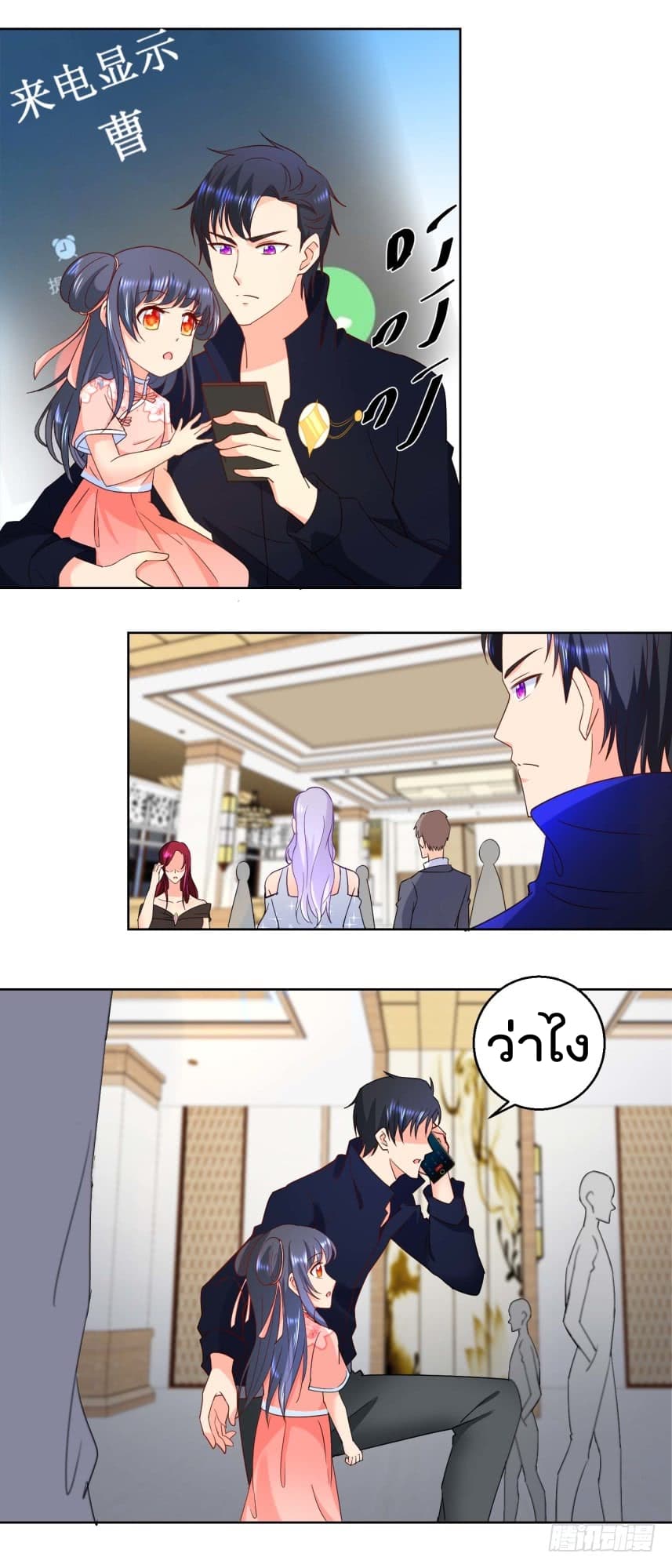 ImmortalNannyDad_E0_B9_80_E0_B8_97_E0_B8_9E_E0_B9_80_E0_B8_81_E0_B8_B4_E0_B8_94_E0_B9_83_E0_B8_AB_E0_B8_A1_E0_B9_88_E0_B8_8 (8).jpg